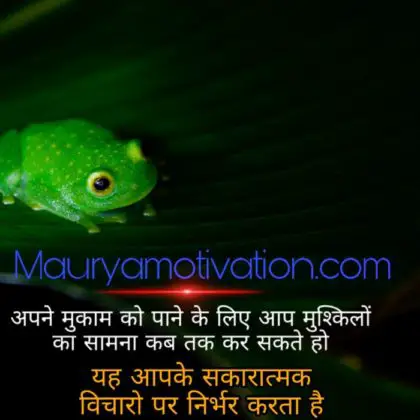 hindi-life-quotes