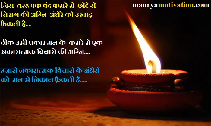 best-quotes-in-hindi