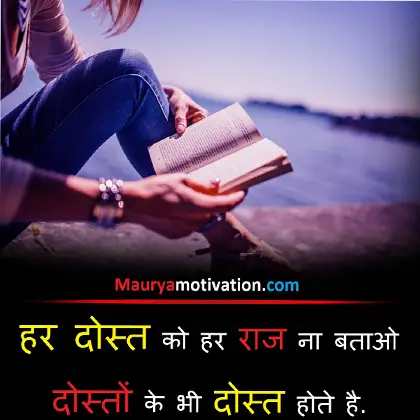 hindi-life-quotes