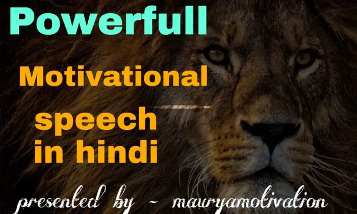 Motivational-speech-hindi