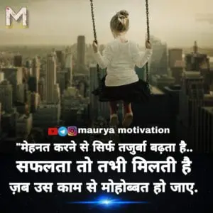 top 30 motivational quotes