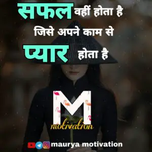top 30 motivational quotes
