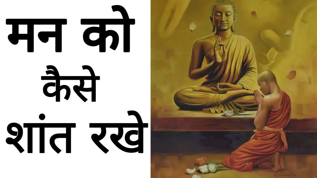 Moral story in hindi for students